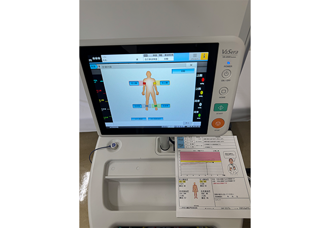 血圧脈波検査（血管年齢測定）